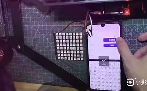 基于esp01通过小程序控制的彩灯板。