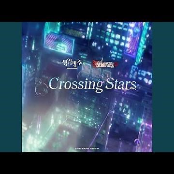 Crossing Stars [Arknights X Hebi]