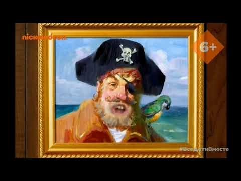 SpongeBob SquarePants - Intro (Russian) (Title Dub) (S7 - S8) HD