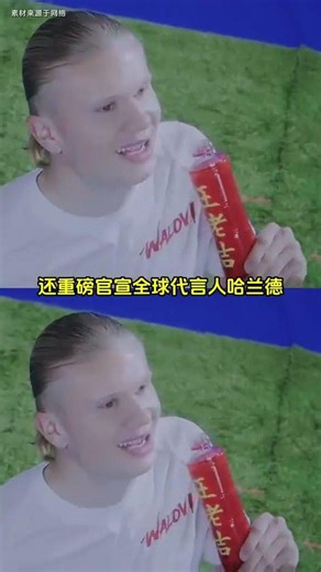 果然王老吉选代言人才是真的封神 #万万没想到 #奇思妙想 #趣事