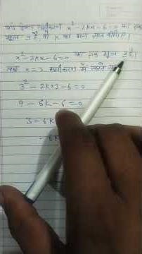 Question for 10 class maths #trending video #education #explore page#viral video#viral