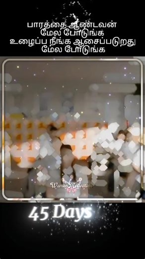 You need these lessons to have those successes🫡💯 #motivation #algorithmo #deepthinking #habit #tamil