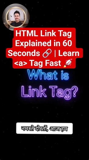 HTML Link Tag Explained in 60 Seconds 🔗 | Learn [a] Tag Fast 🚀#HTML #reel #LearnHTML #Shorts
