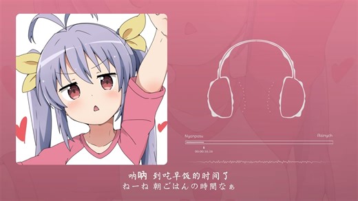 “喵～喵帕斯~~”！Nyanpasu-饿了的白熊-饿了的白熊-哔哩哔哩视频