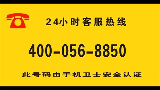 维他密斯榨汁机全国24小时售后客服受理中心(2026网点上线)电话