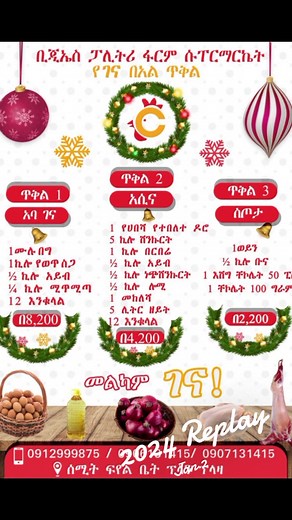 BGS Poultry Farm (@bgs_poultry_farm)’s videos with Happy / Video CM / Ukulele ♬ Cooking / Family(897363) - ImoKenpi-Dou