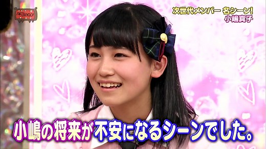 akbingo-2015
