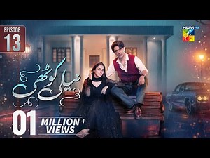 Neeli Kothi - Episode 13 [Eng Sub] - 19th January 2026 [ Anmol Baloch & Talha Chahour ] - HUM TV