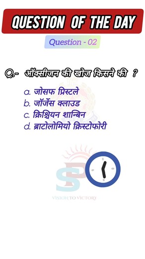 UP police constable exam के लिए GK MCQ practice #uppolice #gk #bharti