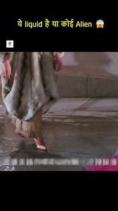 1.7M views · 10K reactions |  ये liquid है या कोई Alien #shorts #facts #movie | FunFlix | Facebook