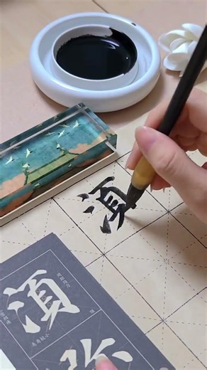 I ve been self-studying calligraphy for 54 days. Let s practice calligraphy together #Lear