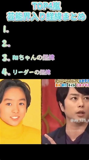 The 5 Funniest Moments from Japanese Variety Shows: Hilarious Highlights #funny #comedy #humor #c...