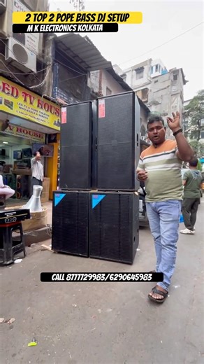 2 Top 2 pope dj setup price #dj #djsetup #jbl #djbox #djmarketkolkata #djset #djsarzen #djlover