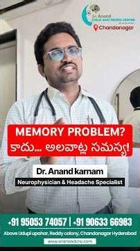 Child Memory & Concentration Problems | Neurologist Explains the Real Reason