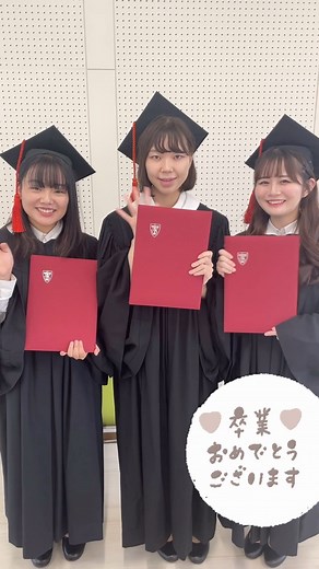 フェリス女学院大学【公式】 on Instagram: "@ferrisuniv NEWアカウントになりました🙌 . ／ ˗ˏˋ卒業おめでとうございます！ ˎˊ˗ 学位授与式の様子をチラッとご紹介🎓 ＼ 本日、9月の学位授与式を行いました💐 緑園キャンパスでご家族や教員に見守られながら、小規模ではありますが温かな式でした😌 式典中は動画が撮れなかったので、写真でお届けします！ みなさまの進む道で、フェリスでの学びが花開きますように…🌱🌸 #フェリス女学院大学 #フェリス #ferrisuniversity #大学 #大学生 #大学生活 #キャンパスライフ #大学受験 #受験生 #勉強垢 #卒業式 #卒業おめでとう #学位授与式"