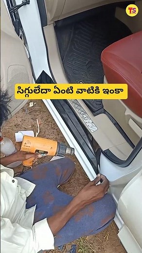 ఇప్పుడు ఎలా పడతాయో నేనూ చూస్తా