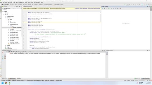android studio 查看版本和下载最新版本