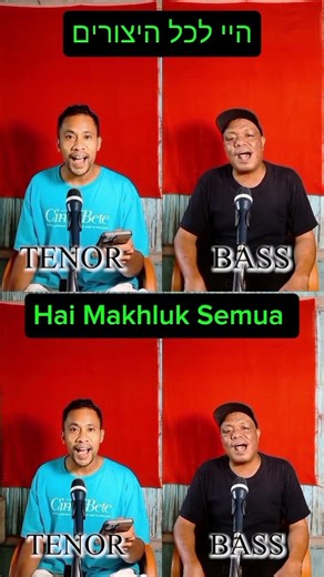 ירושלים, הנה מלכך,Hosanna #god #choir #gospel #acapella Jerusalem lihatlah #palmares