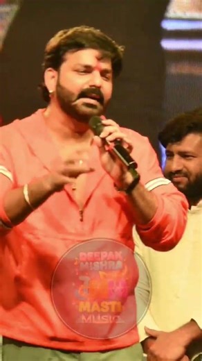 पावर स्टार पवन सिंह स्टेज शो गोरखपुर #powerstar #shorts #reels #pawansingh #trpking