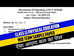 Mid Term Class 11 Physical Education Sample Paper Solution 2022-23