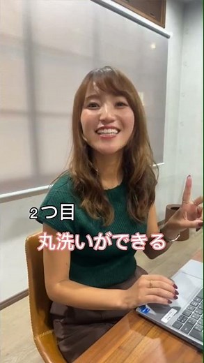 3点ユニットバスのメリットは？