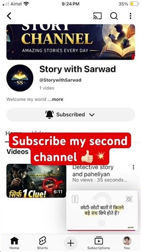 Subscribe my new channel 💥🩷🩷❤️👍👍👍👍👍#shorts