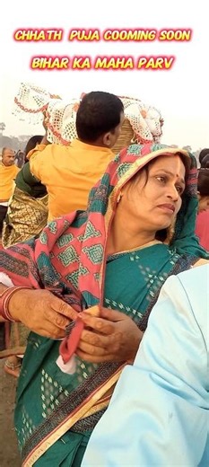 छठ बिहार का महा पर्व || bihar ka maha chhath puja || pawan singh chhath song ||