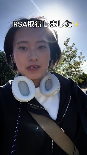 メルボルンでRSA取得の体験とそのプロセス