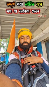 Samay ka pahiya hai #skaterindrajit #india #skating #trending #short | Skater Indrajit