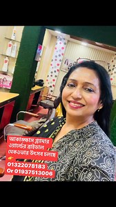 গায়ে হলুদের সাজ#make over#bridal saj #viralvideoシfypシ゚videoviralシallシakankhasakankhas# short video @top fansAkankhas Glamour WorldPure Beauty by Julia Azad | Akankhas Glamour World