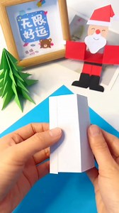 Paper Santa Craft #santacraft #papercraftDIY #kidscraftideas #fblifestyle | paper craft ideas