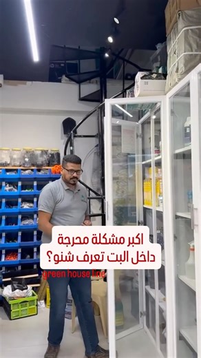 Green house line Services on Instagram‎: "⁨ ⁨ ⁨ �🐜 تعبت من الصراصير والنمل داخل البيت؟ الحل وصل! كلين جل Clean Gel من جرين هاوس لاين هو الحل الفعال لمكافحة الصراصير الأمريكية والنمل داخل المنازل ✨ ✅ فعالية قوية وطويلة المدى ✅ آمن للاستعمال داخل البيت ✅ يقضي على أماكن الاختباء والتكاثر ✅ بدون رائحة مزعجة 📦 توصيل مباشر إلى باب بيتك! 📲 اطلب الآن عبر الواتساب: +973 38866822 🔍 #كلين_جل #مكافحة_الصراصير #النمل #منتجات_زراعية #التوصيل_المنزلي جرين_هاوس_لاين البحرين نظافة_البيت مكافحة_الآفات صراصير_
