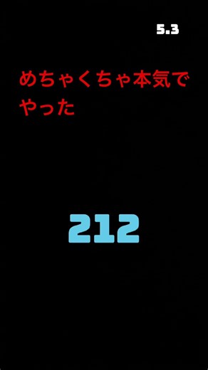 #undertale #sans #roblox #げーむ #げーむ #ロブロックス #ロブロックス #げーむぷれいや #hikakin #minecraft #minecraft #マイクラ