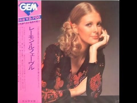 恋のアランフェス レーモン・ルフェーブル