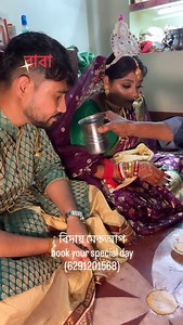 562K views · 35K reactions | book your special day❤️ #trendingreels #trending #reels #shots #100k #vedio #makeupartist #makeup #bridal | Shruti Makeover | Facebook