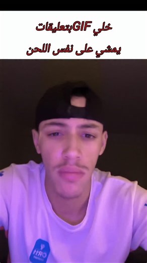 Abdelwahed..oussid___youssef on Instagram‎: "متابعة من فضلك 🙏 #viral #instagood #moroucou🇲🇦 #الشعب_الصيني_ماله_حل😂😂 #followme"‎