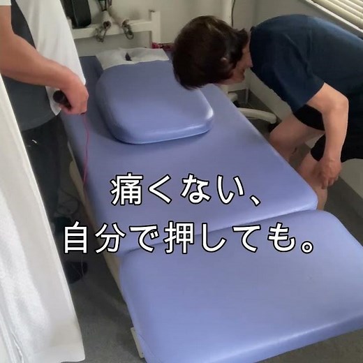 首が動かない母を心配し、家族総出【ぎっくり腰110番】#shorts #首の痛み#肩の痛み#股関節の痛み #足裏の痛み#ぎっくり腰