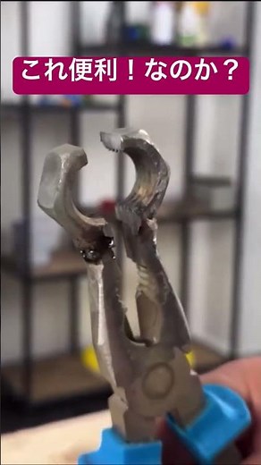 Amazing instant pipe wrench threading tool for plumbers #shortsfeed