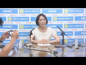 医療崩壊 受け止めよ 2021.8.6