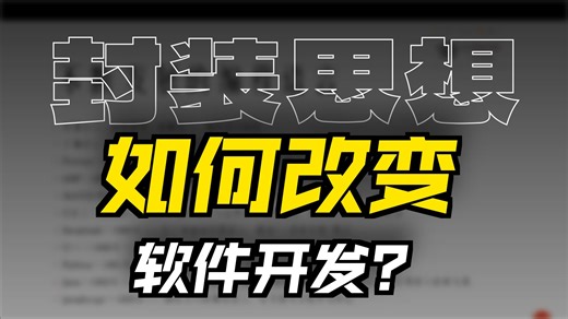 从CPU指令生发的软件体系二