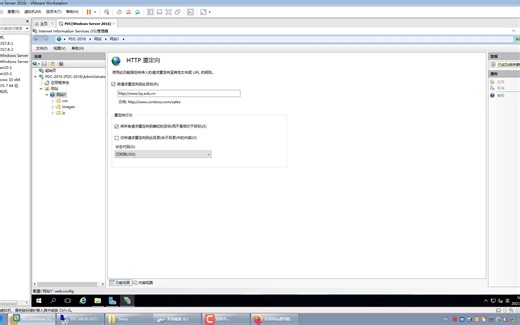 04-配置HTTP重定向