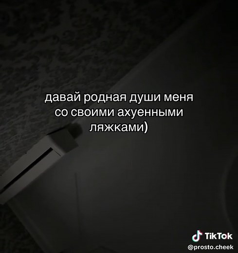 cheek (@prosto.cheek)’s videos with may - model for catwalk