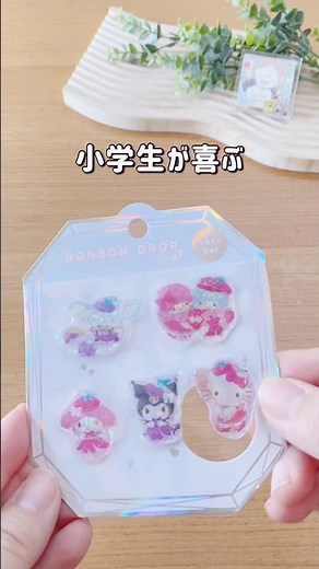 【まさかのあれで作る⁉️ぷっくりシール】＃おうち遊び＃遊びのアイディア ＃小学生＃あひる#手作りシール#ぷっくりシール#シール#手作り り