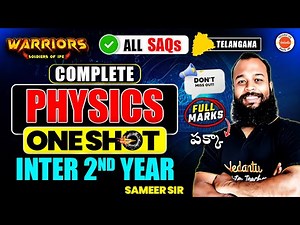 All SAQs One Shot | Guaranteed Full Marks in Physics | Inter 2nd Year | IPE 2026 TG | Sameer Sir