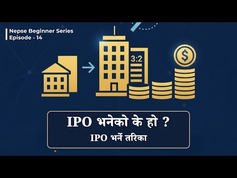 What is IPO? Why Companies Issue IPO | Full Tutorial | NEPSE Beginner Series Ep.14