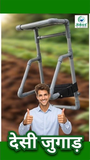 New trick to lift weights on head | PVC Pipe Jugaad