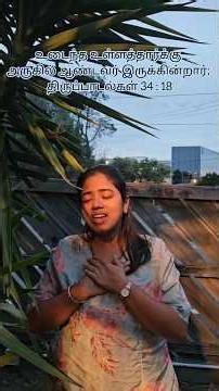 27th day of the beautiful season ❤️‍🩹 #christiansongs #coversong #tamilchristiansongs