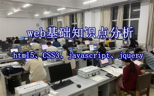【javascript你必须会的基础】-14-综合案例-js写表单数据有效性验证