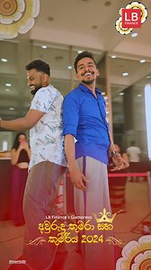 LB Finance PLC on Reels