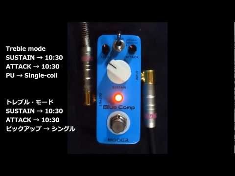 Blue Comp (mooer) - Guitar Stomp 超コンパクトエフェクター